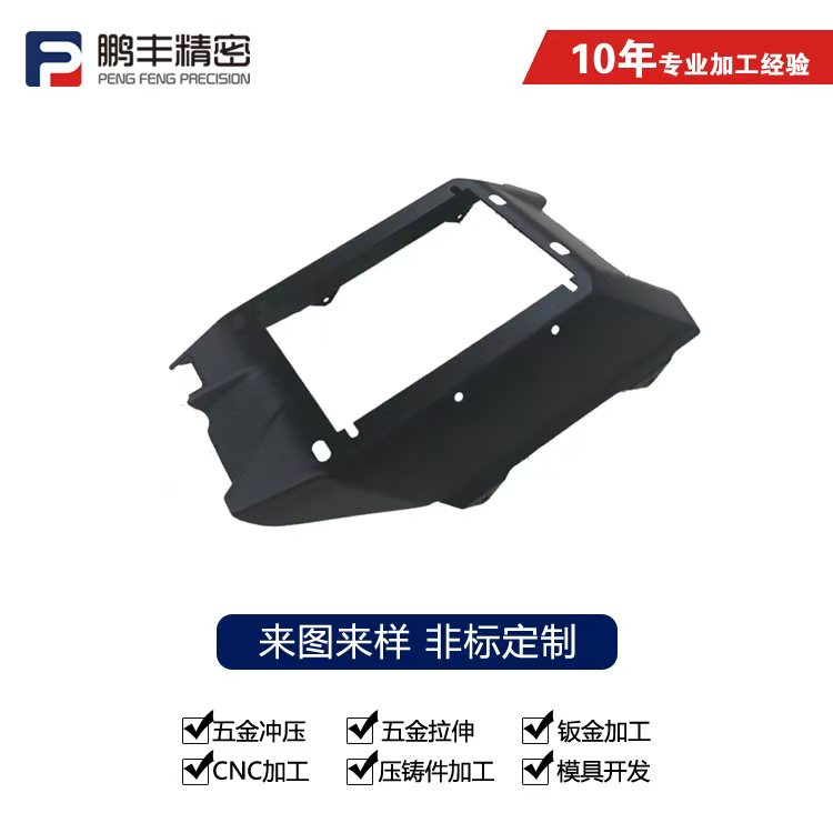 鵬豐精密-膠條拉伸模具