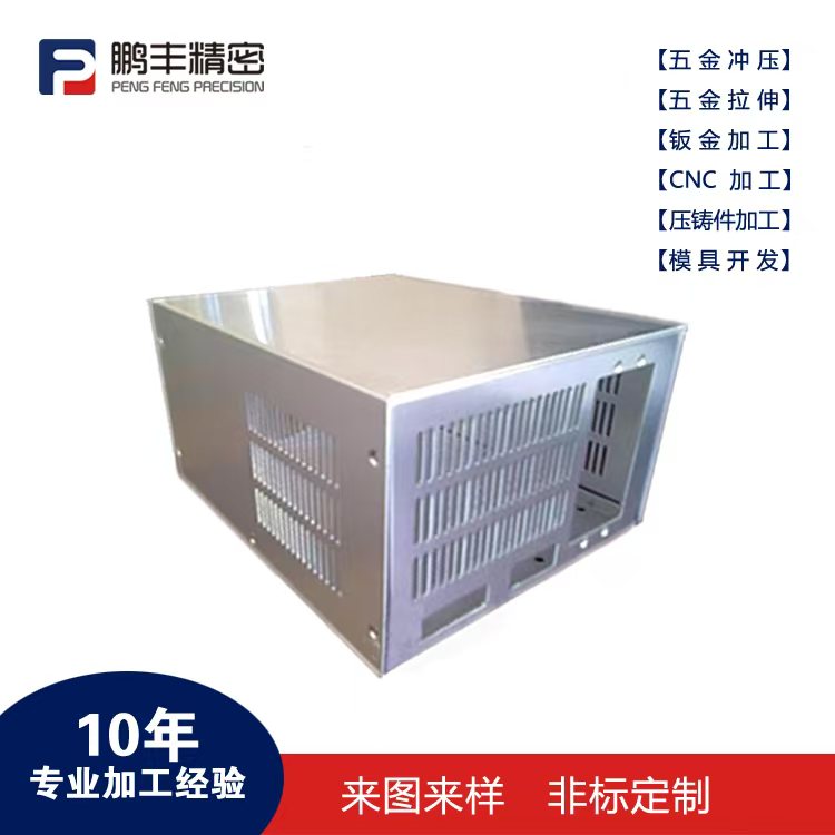 鵬豐精密-金屬網(wǎng)拉伸模具